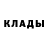 МЕТАДОН белоснежный Kaua voros