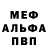 MDMA кристаллы Sander Runson