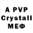 АМФЕТАМИН VHQ 256 827
