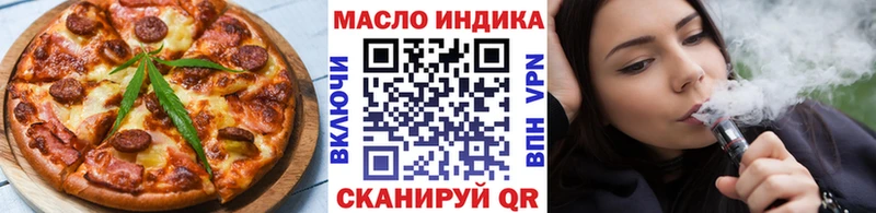 Еда ТГК марихуана  OMG маркетплейс  Белово 