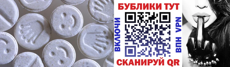 ЭКСТАЗИ XTC продажа наркотиков мориарти формула Белово ссылка на мегу онион