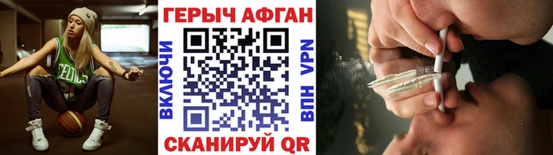 кракен tor  хочу наркоту  Белово  Героин хмурый 