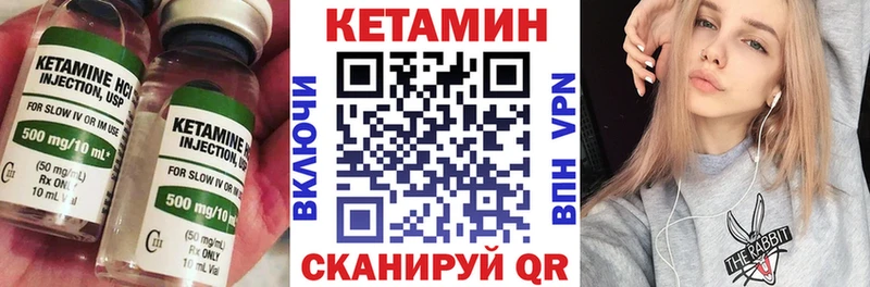 Кетамин ketamine  Белово 