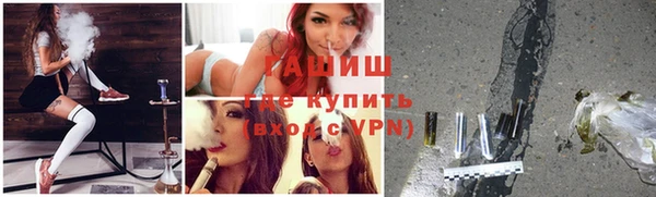 мяу мяу кристалл Армянск