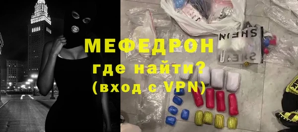 стаф Аркадак