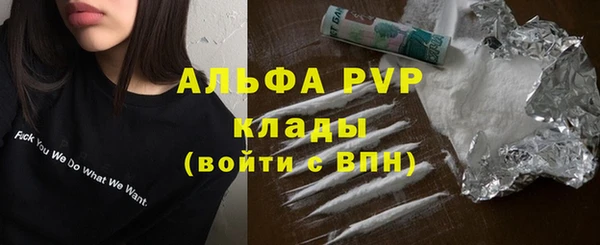 таблы Балабаново
