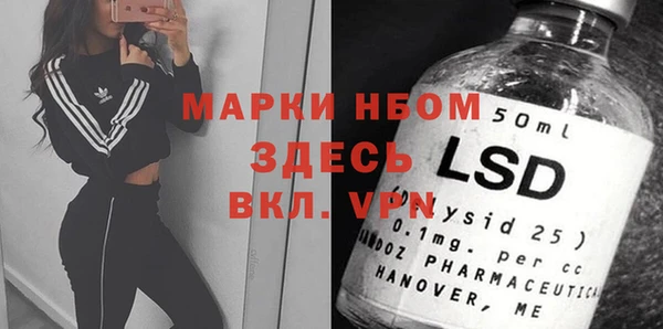 мяу мяу кристалл Армянск
