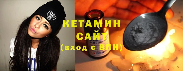 мяу мяу кристалл Армянск