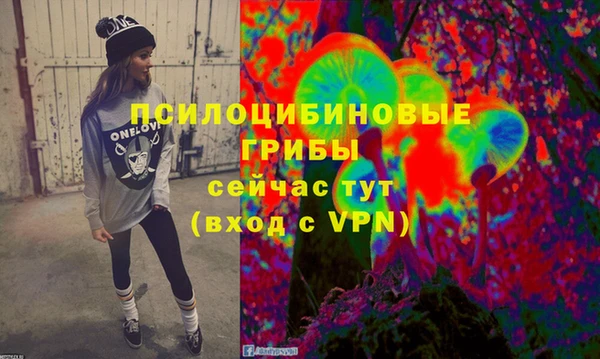 мяу мяу кристалл Армянск