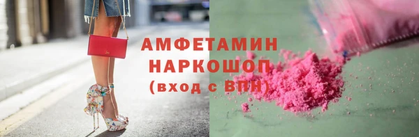 стаф Аркадак