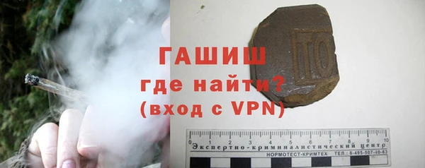 Альфа ПВП Арсеньев