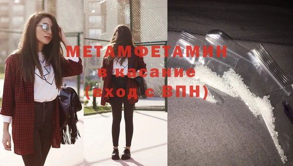 стаф Балахна