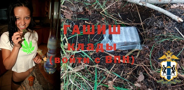 мяу мяу кристалл Армянск