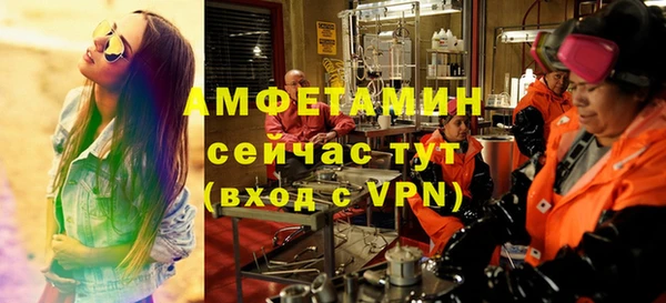 стаф Балахна