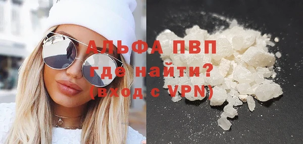 мяу мяу кристалл Армянск