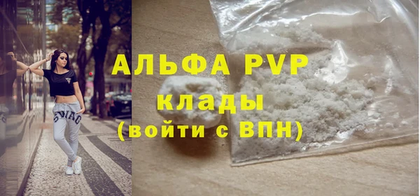 Альфа ПВП Арсеньев