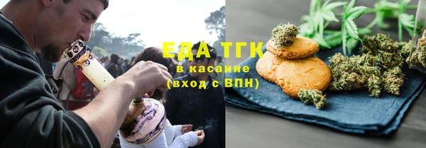 мяу мяу кристалл Армянск