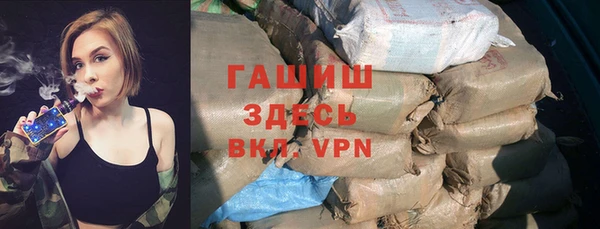 стаф Балахна
