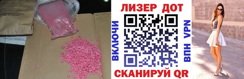 нарко площадка клад  Белово  Лсд 25 экстази кислота  купить наркотики сайты 