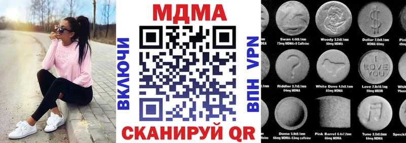 МДМА VHQ Белово