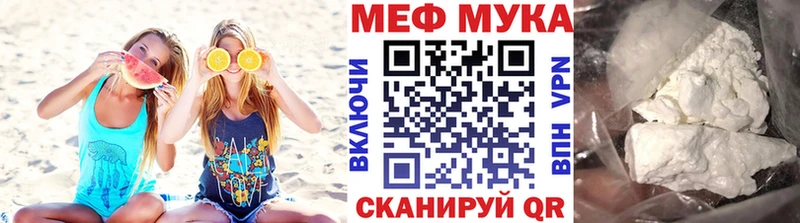 Мефедрон 4 MMC  Белово 