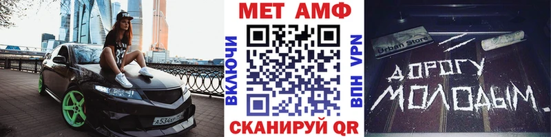 МЕТАМФЕТАМИН пудра  Белово 