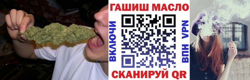 ТГК Wax  Белово 